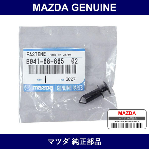 Genuine Mazda Zipper - Factory Original Part