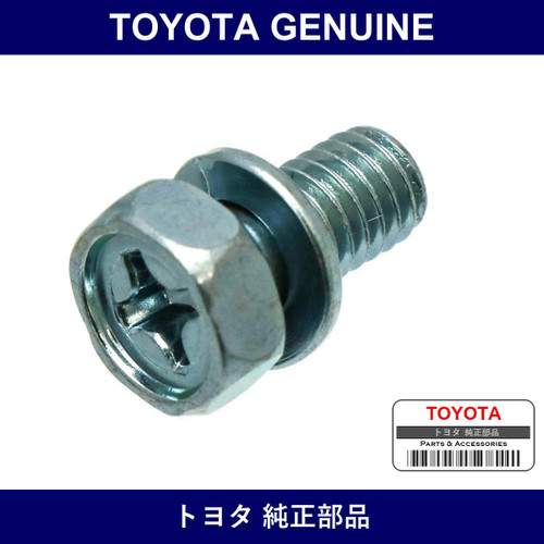 Genuine Toyota Screw With Washer - Multiple Part Numbers [Set 93381]