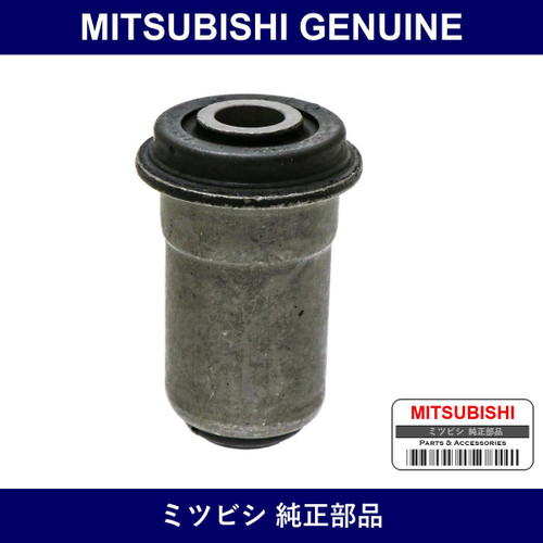 Genuine Mitsubishi Bushing Fr - Part No. MR319067 (MR31-9067)
