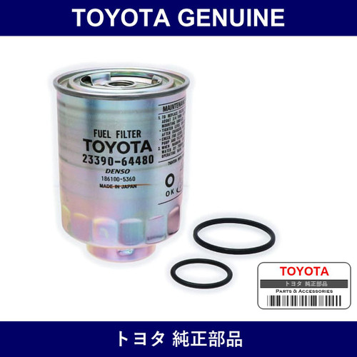 Genuine Toyota Fuel Element - Multiple Part Numbers [Set 23390]