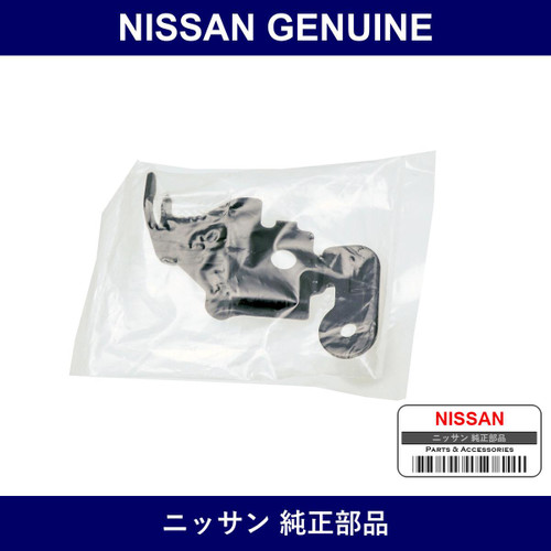 Genuine Nissan Bracket Sensor - Multiple Part Numbers [Set 47961]