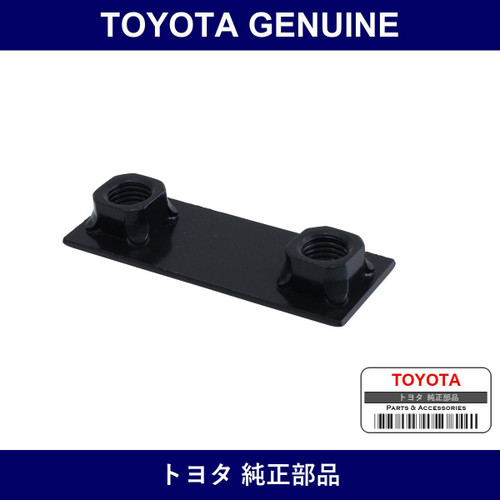 Genuine Toyota Front Bumper Bracket Inn - Multiple Part Numbers [Set 52149]