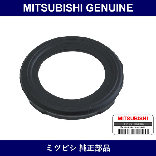 Genuine Mitsubishi Valve Cover Gasket - Part No. MD178940 (MD17-8940)