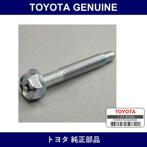Genuine Toyota Bolt/Assist Grip - Part No. 90041-49101 (9004149101)