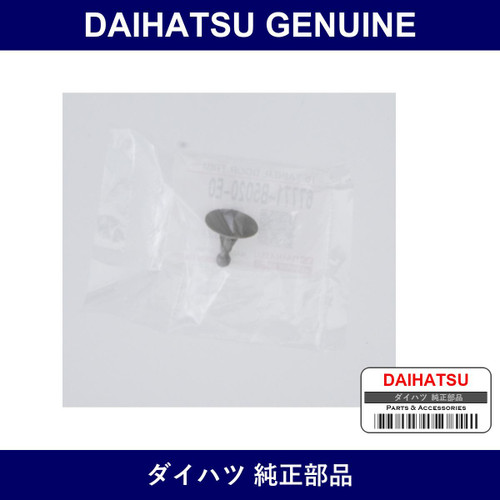 Genuine Daihatsu Front Door Trim Board Clip - Multiple Part Numbers [Set 67771]