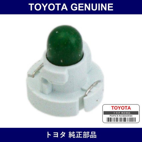 Genuine Toyota Capped Valve - Part No. 90010-01096 (9001001096)