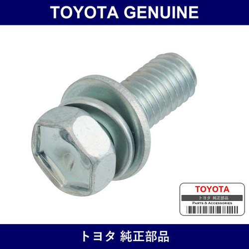 Genuine Toyota Transmission Case Cover Bolt - Multiple Part Numbers [Set 90119]