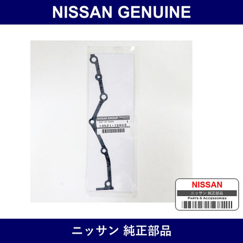 Genuine Nissan Gasket - Multiple Part Numbers [Set 13521]
