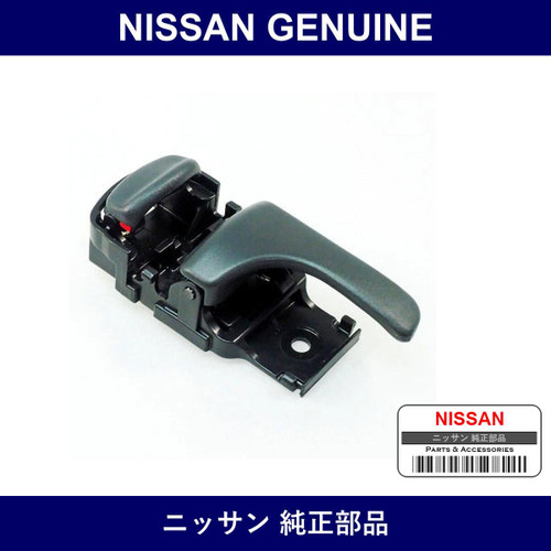 Genuine Nissan Front Door Inner Handle Rh - Part No. 80670-01U00 (8067001U00)