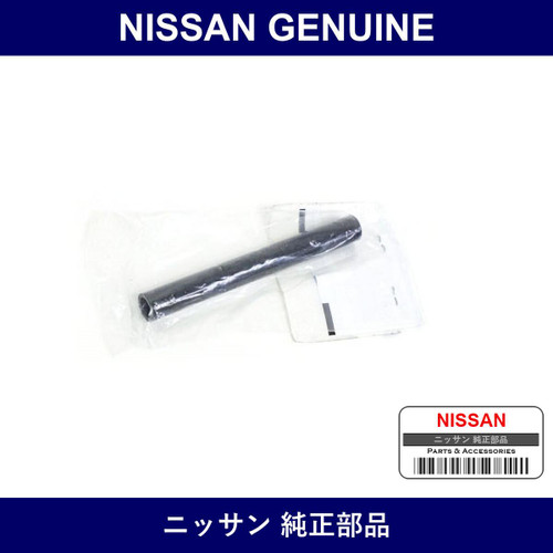 Genuine Nissan Spacer - Part No. 54630-HC010 (54630HC010)