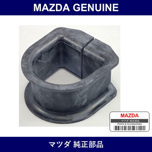 Genuine Mazda Rubber Mounting - Multiple Part Numbers