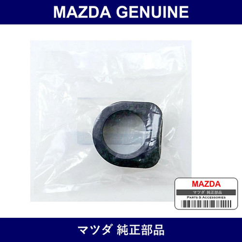 Genuine Mazda Rubber Mounting - Multiple Part Numbers