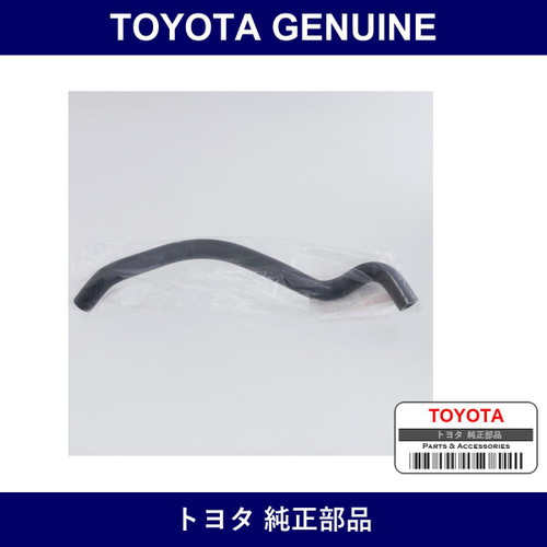 Genuine Toyota Fuel Feed Hose - Multiple Part Numbers [Set 23827]