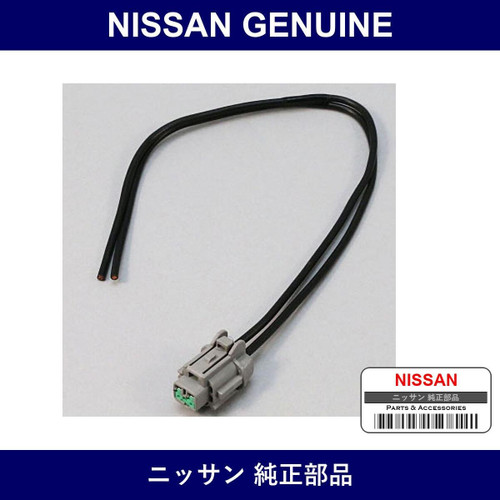 Genuine Nissan Connector Assy 2P - Part No. B4342-79906 (B434279906)