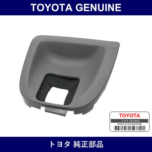Genuine Toyota Steering Wheel Cover Lwr No.2 - Multiple Part Numbers [Set 45186]