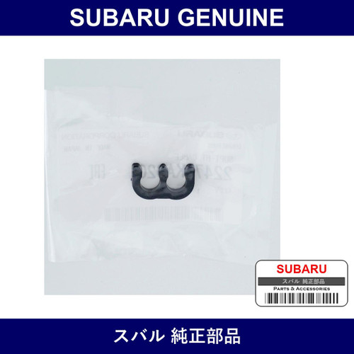 Genuine Subaru Supporter High Tension Cable - Multiple Part Numbers [Set 22472]