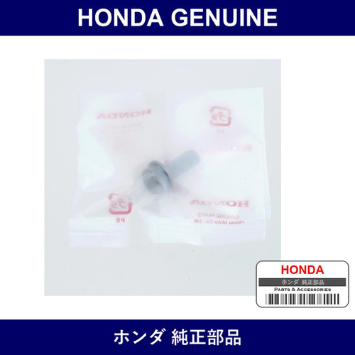 Genuine Honda Bolt Flange 8 x 20 - Part No. 18720-RNA-A00 (18720RNAA00)