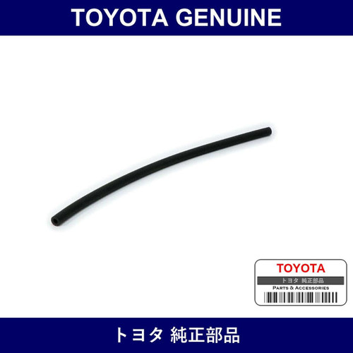 Genuine Toyota Fuel Hose - Part No. 95333-06040 (9533306040)