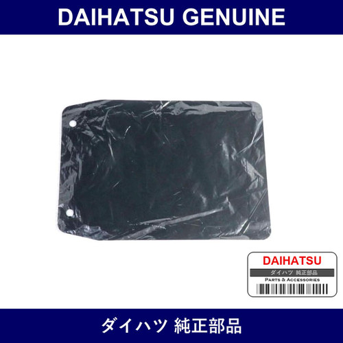Genuine Daihatsu Rear Mudguard - Part No. 66241-97501 (6624197501)