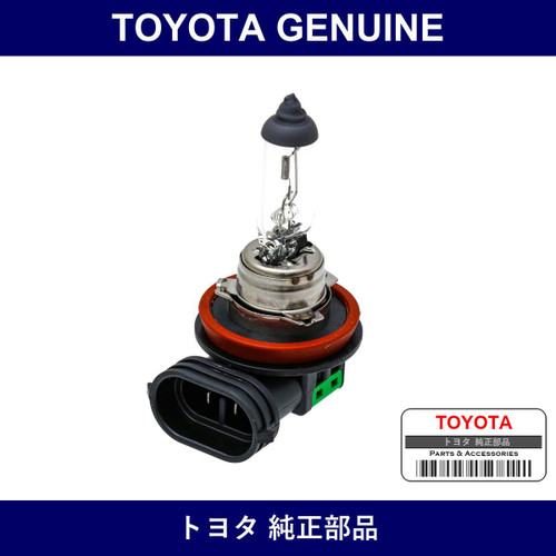 Genuine Toyota Headlamp Bulb - Multiple Part Numbers [Set 90981]