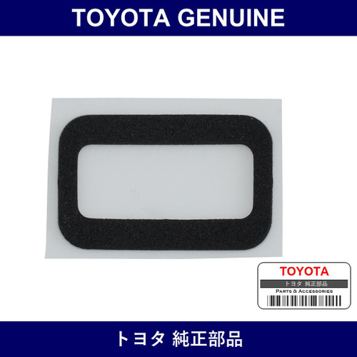 Genuine Toyota Roof Carrier Seal No.2 - Multiple Part Numbers [Set 63437]