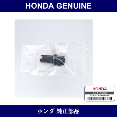 Genuine Honda Socket - Multiple Part Numbers [Set 34301]