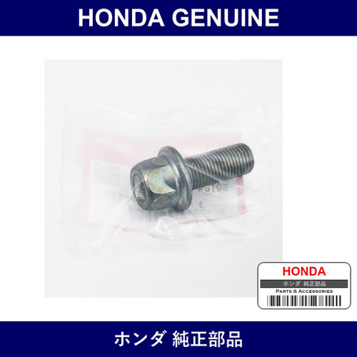 Genuine Honda Bolt - Multiple Part Numbers [Set 90164]