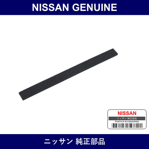 Genuine Nissan Seal Condenser Side - Multiple Part Numbers [Set 92185]