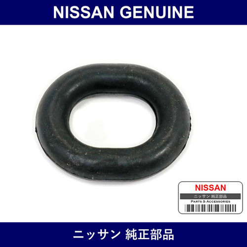 Genuine Nissan Muffler Support - Multiple Part Numbers [Set 20630]