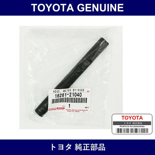Genuine Toyota Water Bypass Hose - Multiple Part Numbers [Set 16261-B]