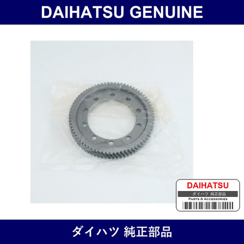 Genuine Daihatsu Front Differential Ring Gear - Multiple Part Numbers [Set 41221]