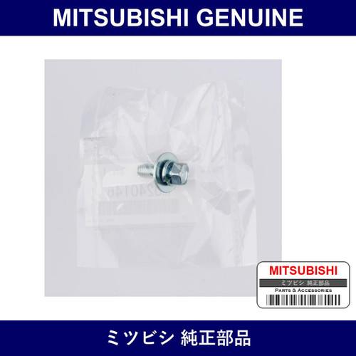 Genuine Mitsubishi Bolt Rr Sea - Part No. MU240146 (MU24-0146)