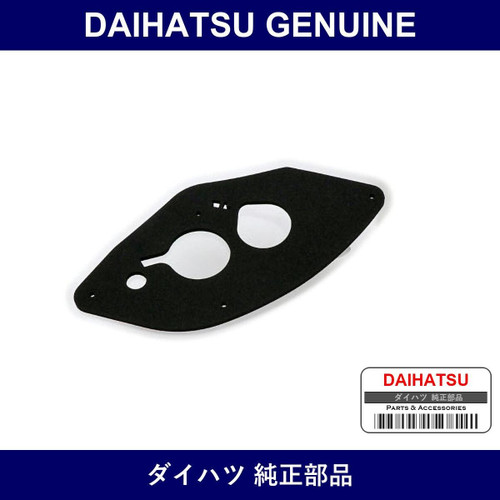 Genuine Daihatsu Rear Combination Lamp Gasket Lh - Multiple Part Numbers [Set 81564]