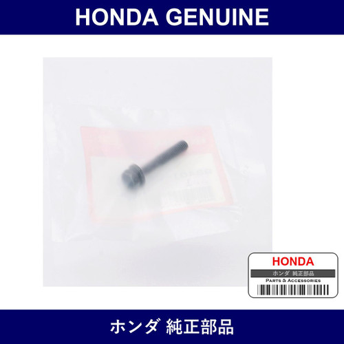 Genuine Honda Bolt Washer 6X35 - Part No. 93401-060-3507 (934010603507)