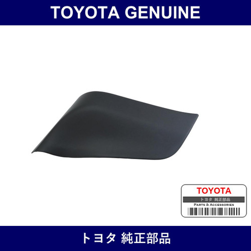 Genuine Toyota Wheel House Cover - Multiple Part Numbers [Set 62613]