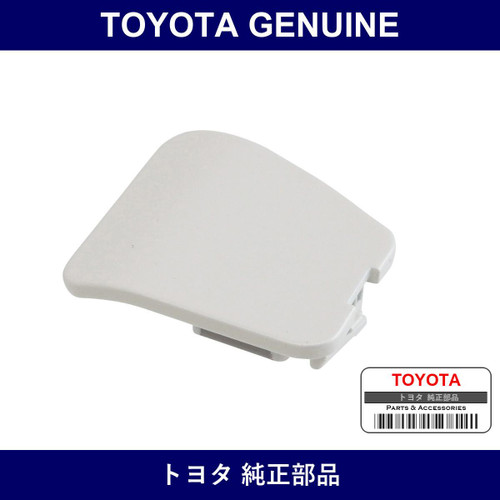 Genuine Toyota Front Fender Side View Device Cover Lh - Multiple Part Numbers [Set 87944]