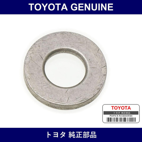 Genuine Toyota Spacer - Multiple Part Numbers [Set 90560-B]