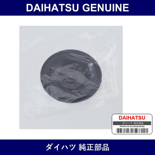 Genuine Daihatsu Diaphragm. Reservoir - Multiple Part Numbers [Set 47229]