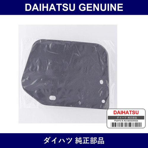 Genuine Daihatsu Rear Mudguard Rh - Part No. 76628-B5010 (76628B5010)