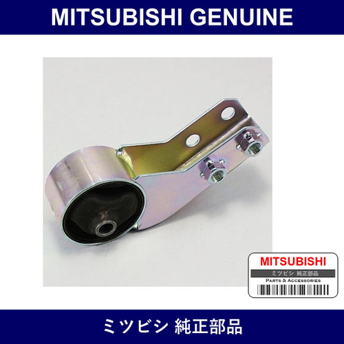 Genuine Mitsubishi Bracket Eng - Multiple Part Numbers [Set MR3192]