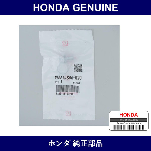 Genuine Honda Clip A13 Tube - Part No. 46918-SM4-020 (46918SM4020)
