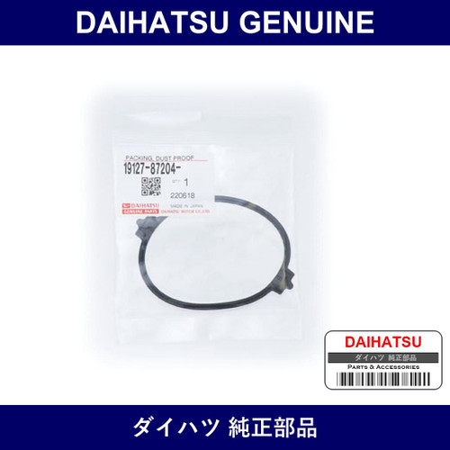 Genuine Daihatsu Packing Dustproof - Part No. 19127-87204 (1912787204)