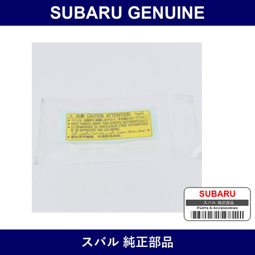 Genuine Subaru Label Caution Fan - Multiple Part Numbers [Set 45178]