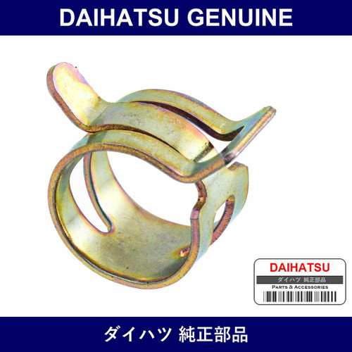 Genuine Daihatsu Vacuum Hose Assembly Clip - Part No. 90044-67161 (9004467161)