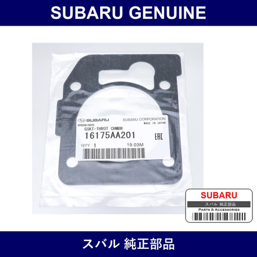 Genuine Subaru Gasket Intake Manifold - Part No. 16175AA201 (16175-AA201)