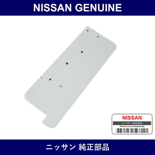 Genuine Nissan Bracket Assembly For Footrest - Multiple Part Numbers [Set 6784]