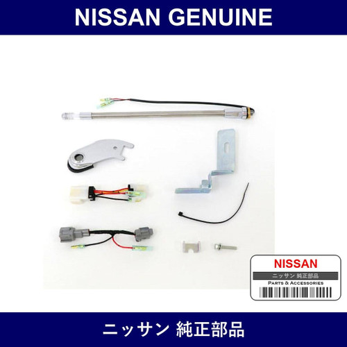 Genuine Nissan Corner Pole Kit F - Multiple Part Numbers [Set F2015]