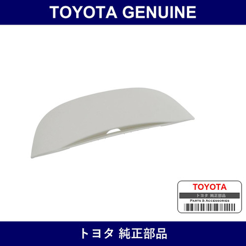 Genuine Toyota Rear Seat Headrest Plate Cover - Multiple Part Numbers [Set 71981]