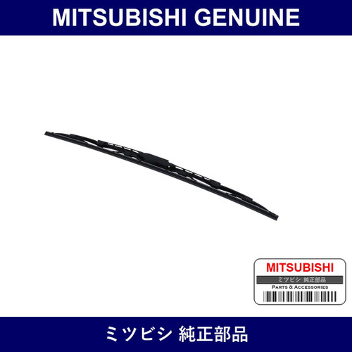 Genuine Mitsubishi Blade Wpr R - Part No. 8250A768 (8250-A768)