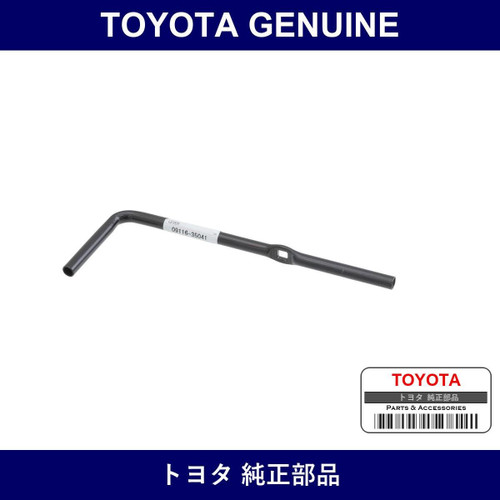 Genuine Toyota Lever - Part No. 09116-35041 (0911635041)